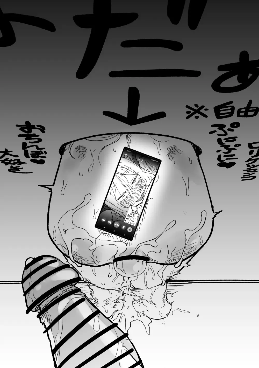 [Asahina Yoshitosi] Kabeshiri Fhentai - Page 19