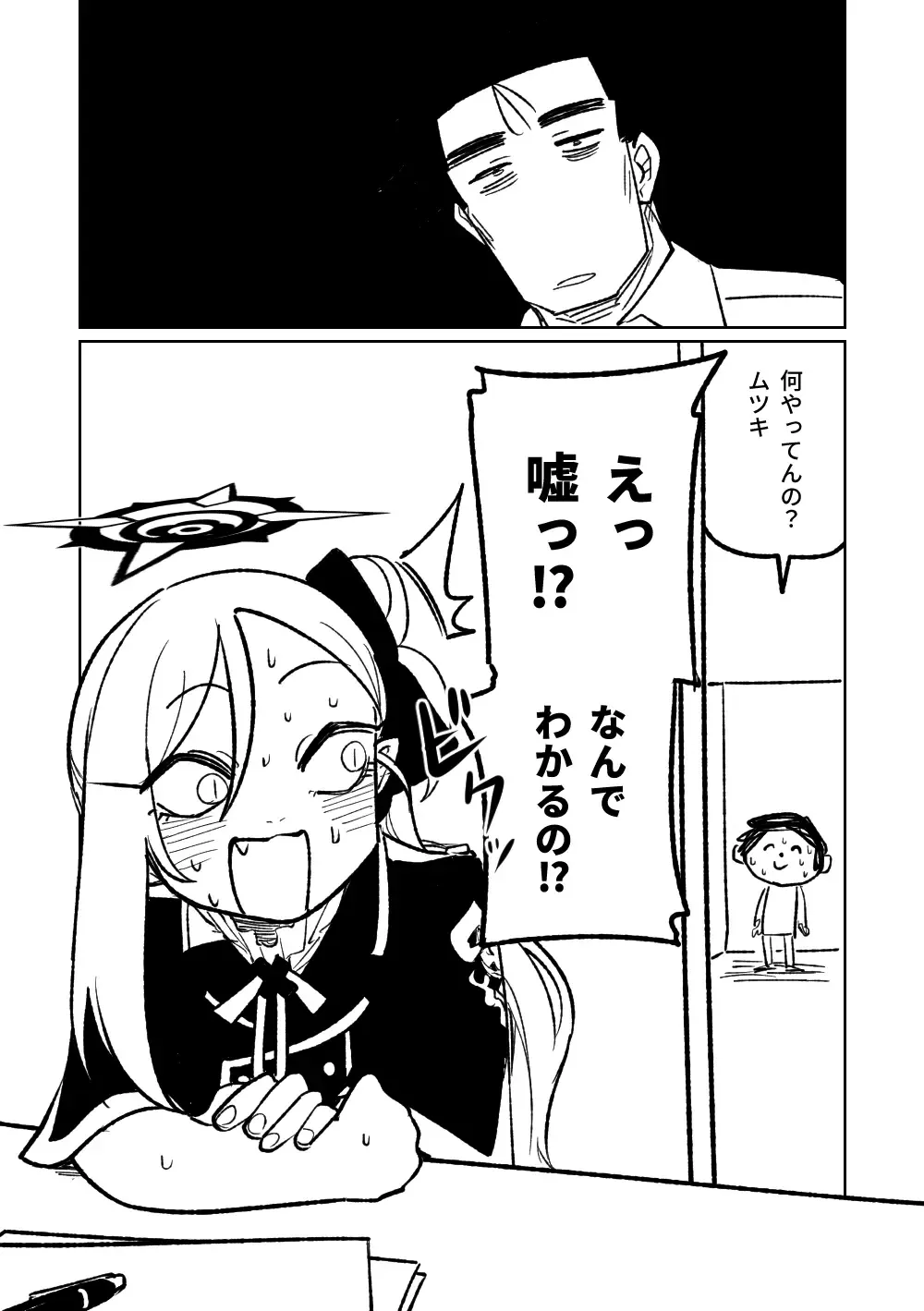 [Asahina Yoshitosi] Kabeshiri Fhentai - Page 2