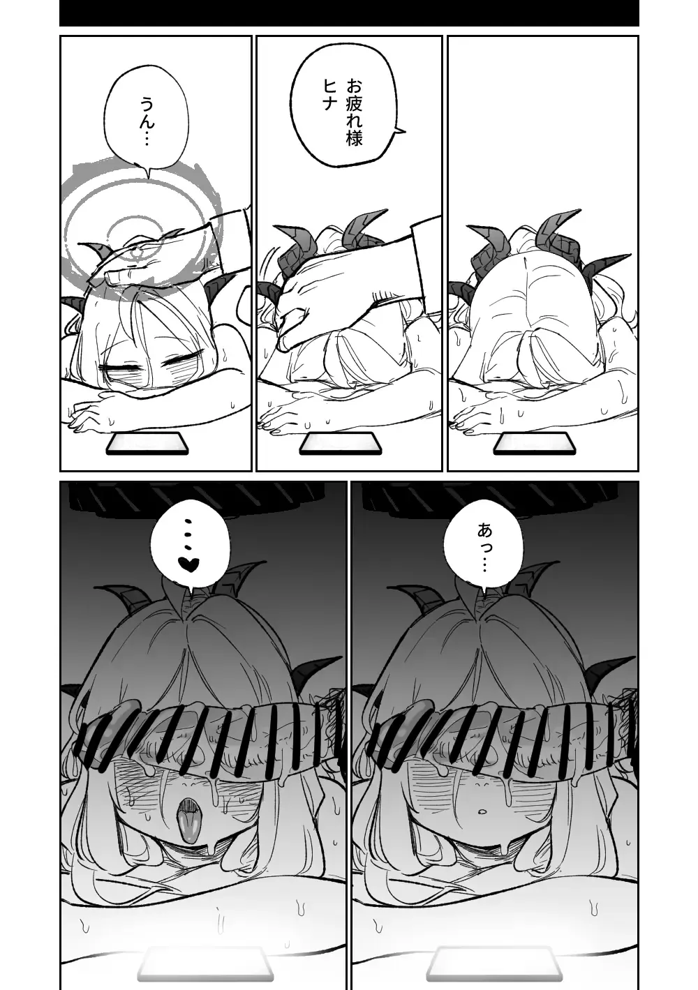 [Asahina Yoshitosi] Kabeshiri Fhentai - Page 20