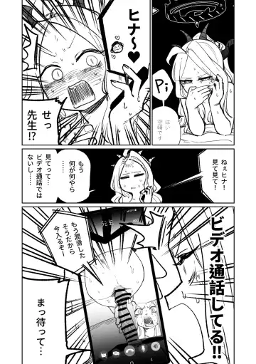 [Asahina Yoshitosi] Kabeshiri Fhentai - Page 11