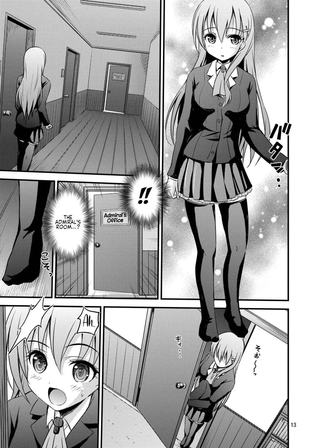 [Tsukuyomi Sazin] SuzuKuma to Saimin de Ichaicha Suru Hon | A Book about Messing Around with Suzuya and Kumano using Hypnosis Fhentai - Page 12