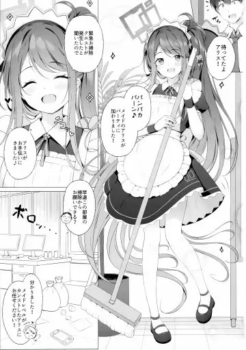 [Tomo] Alice mo Gohoushi ga Shitaidesu Fhentai - Page 2