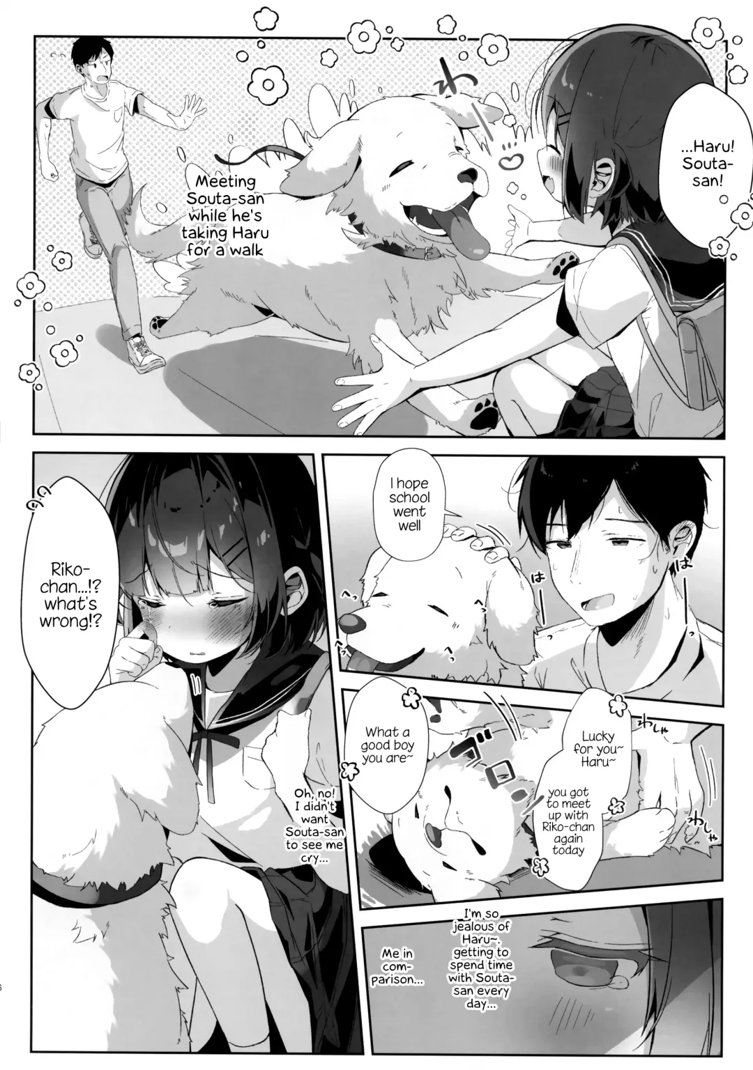 [Komugi] Orikou-san. Fhentai - Page 5