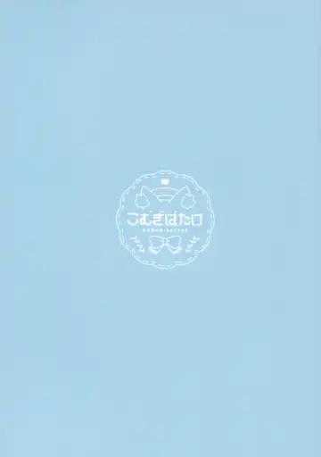 [Komugi] Orikou-san. Fhentai - Page 34