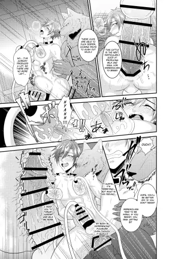 [Akagirenya - Kinokoyun] Shuugakuryokou de Bokujou Taiken Shitara Masakano Isekai Shoukan⁉ ︎Ningen Bokujou de Namashibori! Kemonohito no Aka-chan Haran Jau Fhentai - Page 18