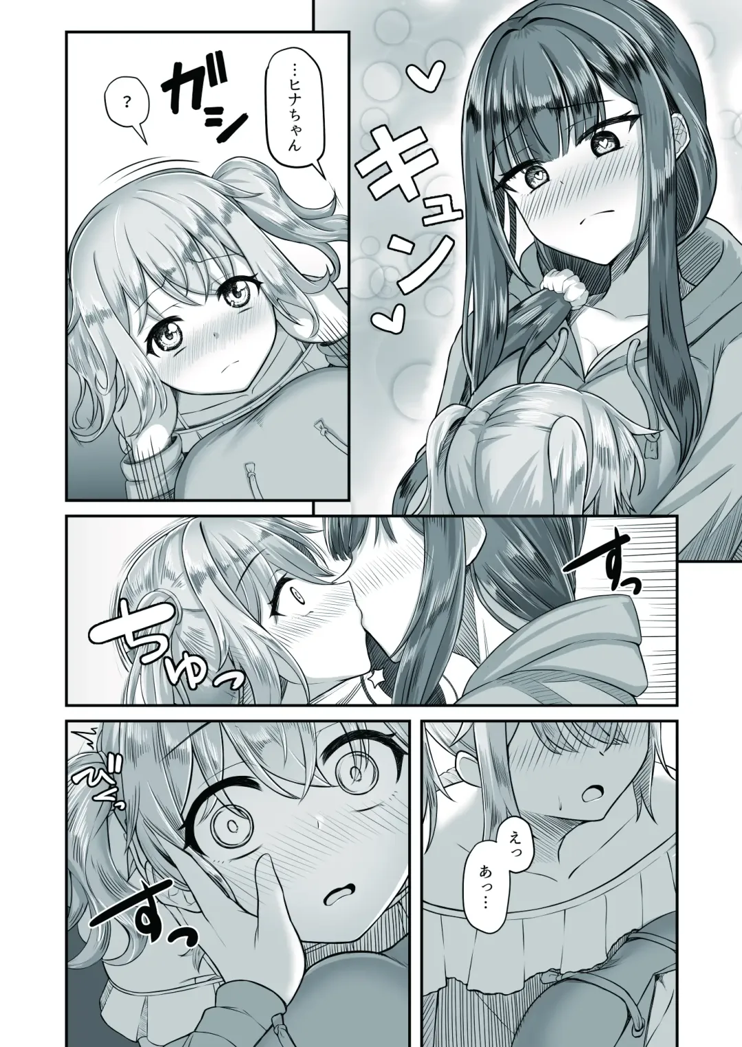 [Youkan] Onee-san to Josou Shota Fhentai - Page 14