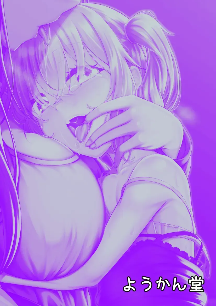 [Youkan] Onee-san to Josou Shota Fhentai - Page 56