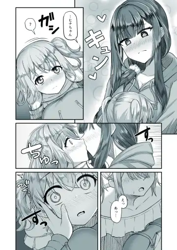 [Youkan] Onee-san to Josou Shota Fhentai - Page 14