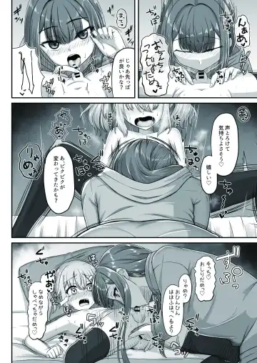 [Youkan] Onee-san to Josou Shota Fhentai - Page 20