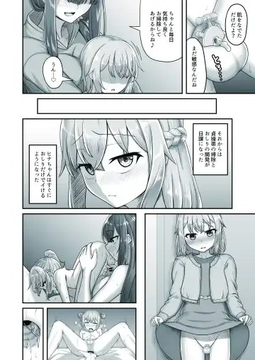 [Youkan] Onee-san to Josou Shota Fhentai - Page 26