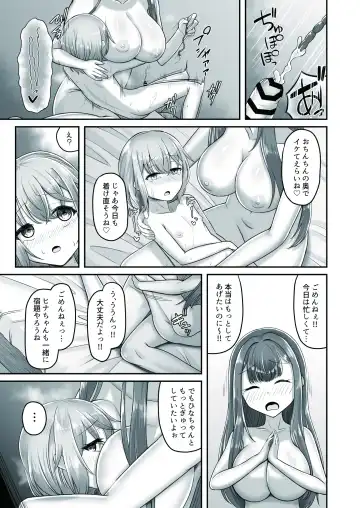 [Youkan] Onee-san to Josou Shota Fhentai - Page 27