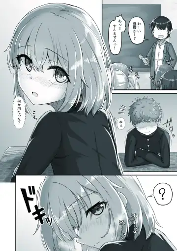 [Youkan] Onee-san to Josou Shota Fhentai - Page 30
