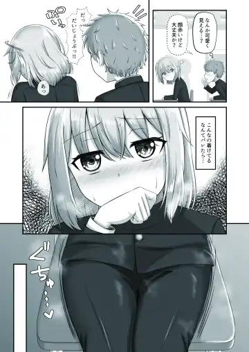 [Youkan] Onee-san to Josou Shota Fhentai - Page 31