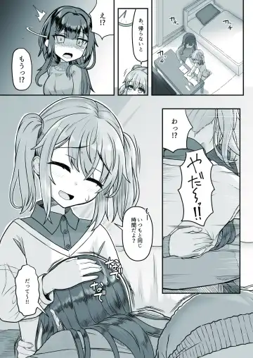 [Youkan] Onee-san to Josou Shota Fhentai - Page 5