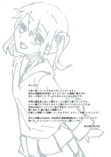 [Youkan] Onee-san to Josou Shota Fhentai - Page 53