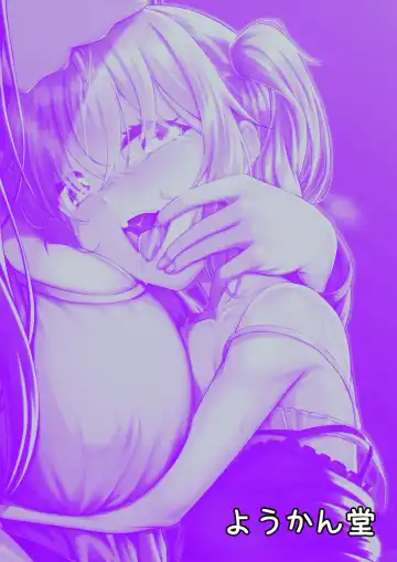 [Youkan] Onee-san to Josou Shota Fhentai - Page 56