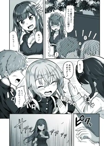 [Youkan] Onee-san to Josou Shota Fhentai - Page 9