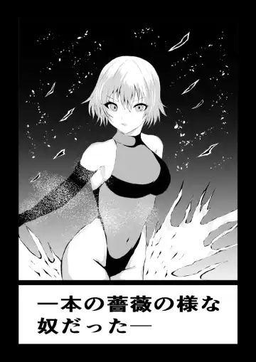 [Satomi] Black Flores ～ Kamen to Kuro to Bara Fhentai - Page 3