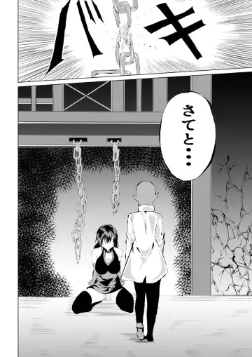 [Satomi] Black Flores ～ Kamen to Kuro to Bara Fhentai - Page 4