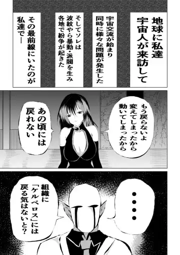 [Satomi] Black Flores ～ Kamen to Kuro to Bara Fhentai - Page 9