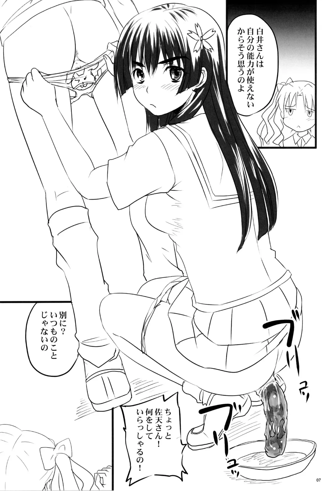 [Nozarashi Satoru] Toaru Yonin no Abnormal Play Fhentai - Page 6