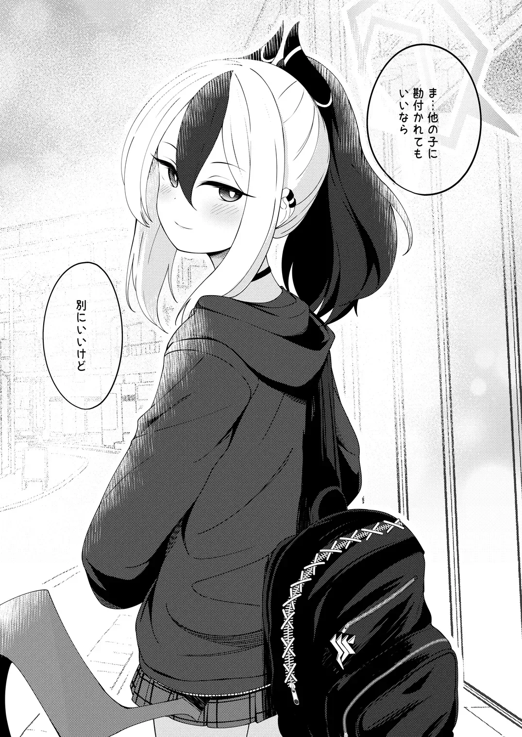 [Kurosuke] Amaya ni Torokeru Shinpakuon Fhentai - Page 29