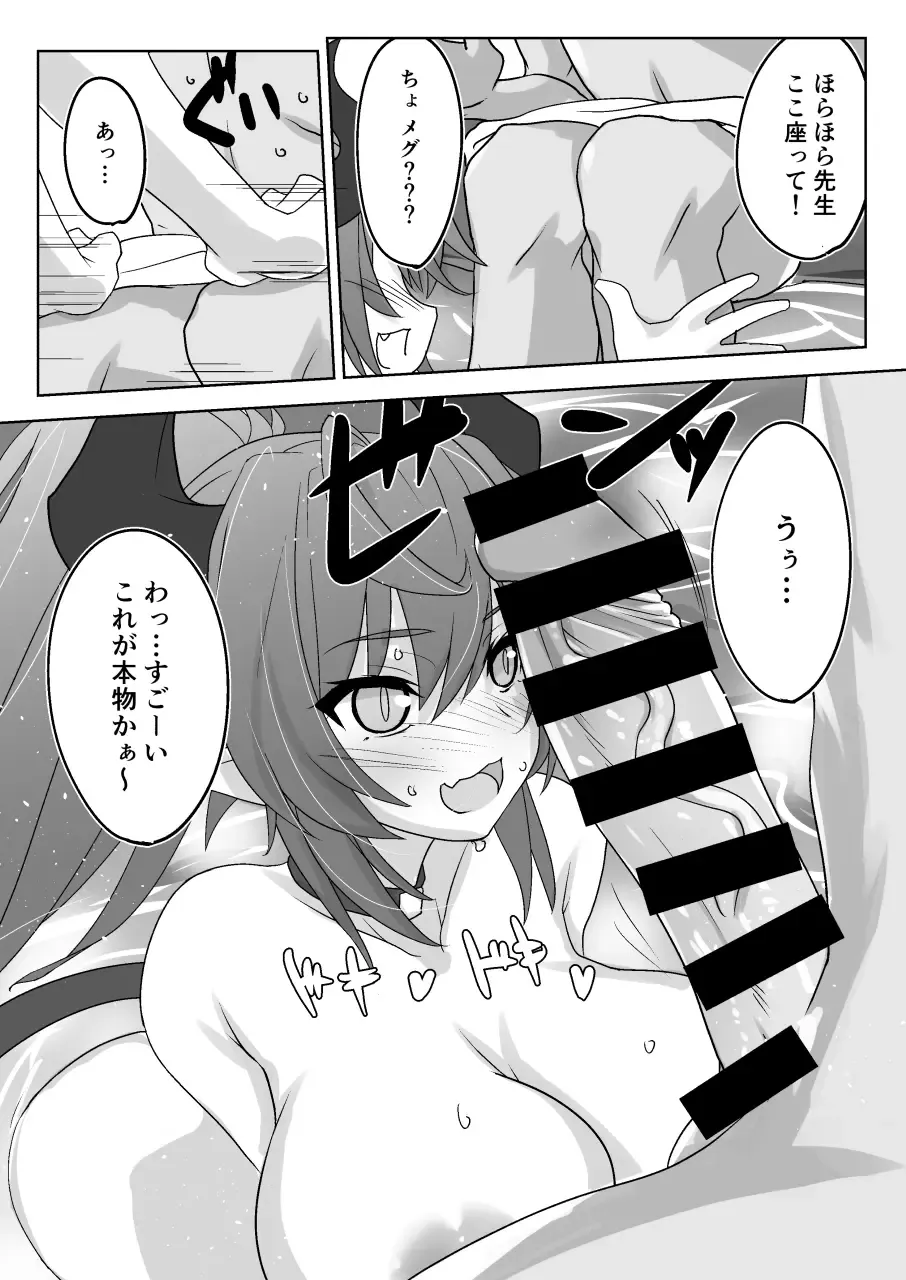 [Tsuzuki Yoshiwo] Shimokura  Hatsujou Tennen Onsen Fhentai - Page 4