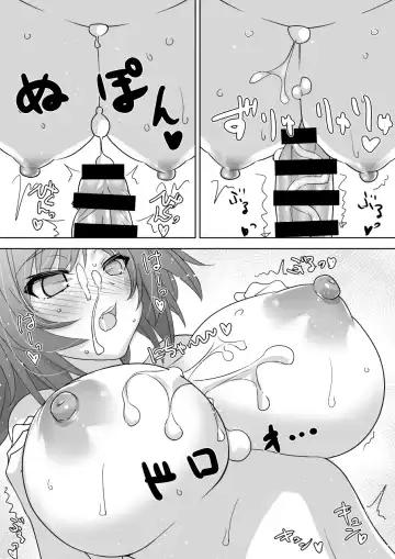 [Tsuzuki Yoshiwo] Shimokura  Hatsujou Tennen Onsen Fhentai - Page 12