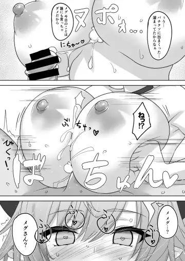 [Tsuzuki Yoshiwo] Shimokura  Hatsujou Tennen Onsen Fhentai - Page 9