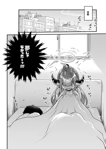 [Uran] Sensei no Itazura Fhentai - Page 20