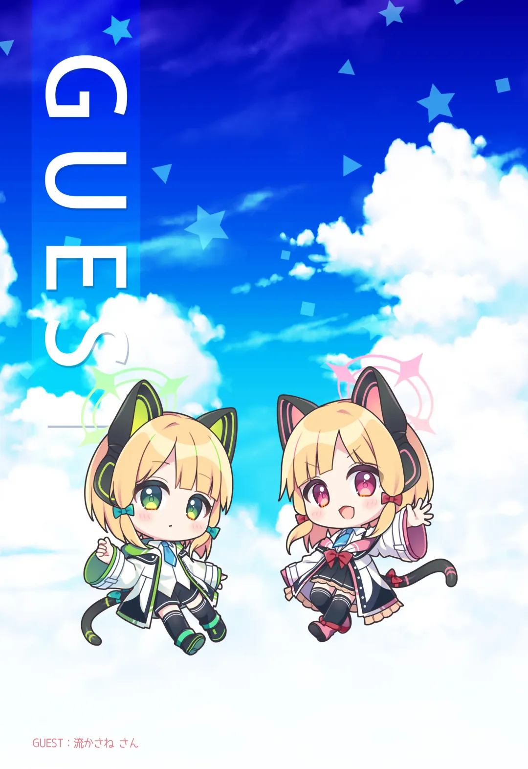 [Minase Kuru - Noukatu] BluArch Saimin Momotalk Soushuuhen -Hobo Goudoubon- Fhentai - Page 41