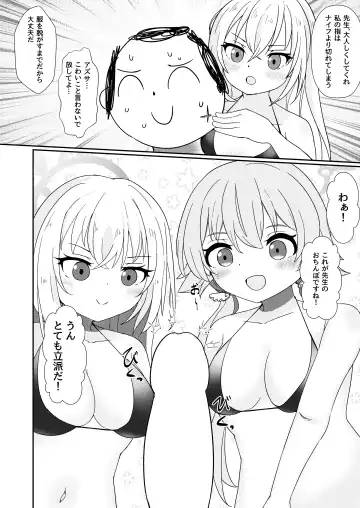 [Hodaka Shiyo - Kashiwa To Utsuwa] E!? Eden Treaty Organization ga Ejaculation Treaty Organization!? Fhentai - Page 4