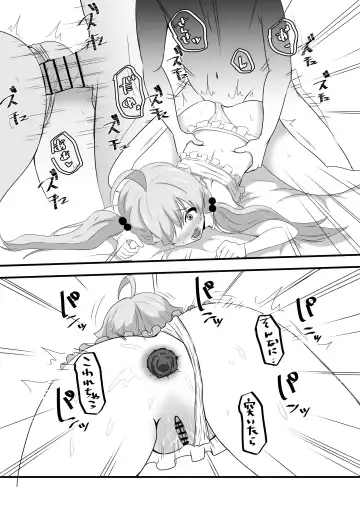 [Kanae] Suki ni Shite Ii yoo Sensei Fhentai - Page 19