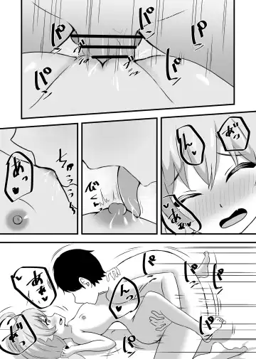 [Kanae] Suki ni Shite Ii yoo Sensei Fhentai - Page 29