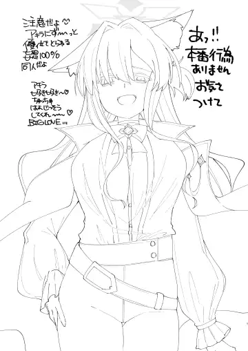 [Nokisu Meguri] Taisetsu na Seito datte Iimashita yo ne? Fhentai - Page 2