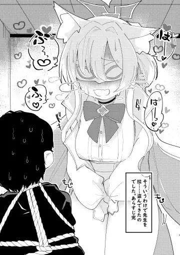 [Nokisu Meguri] Taisetsu na Seito datte Iimashita yo ne? Fhentai - Page 4