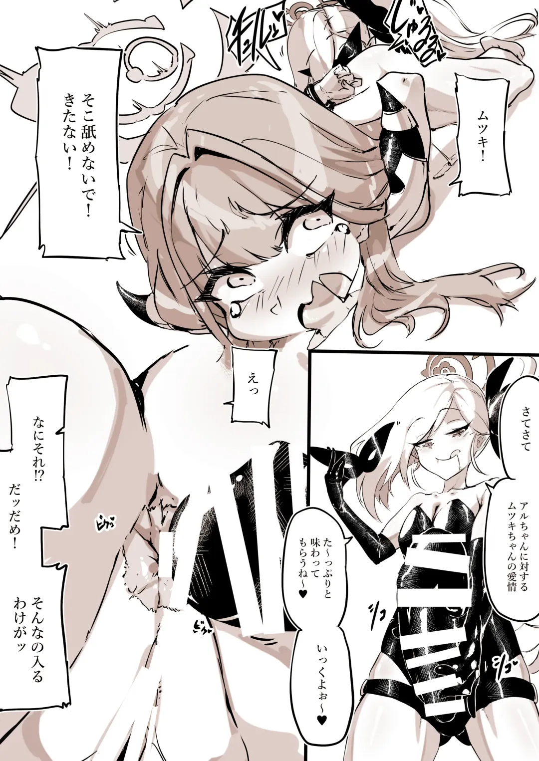 [Eggutarto] Benriya no Souuke, Rikuhachima Aru Fhentai - Page 13