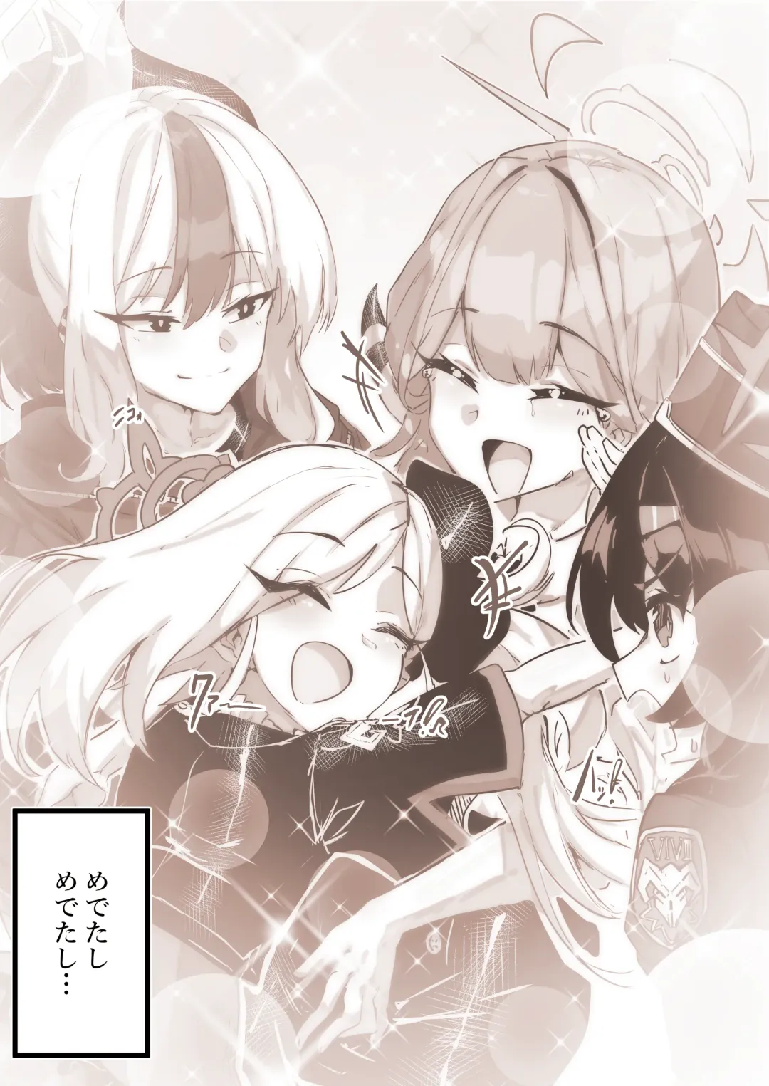 [Eggutarto] Benriya no Souuke, Rikuhachima Aru Fhentai - Page 18