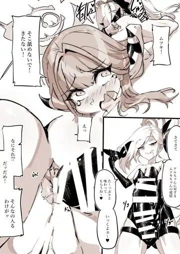 [Eggutarto] Benriya no Souuke, Rikuhachima Aru Fhentai - Page 13