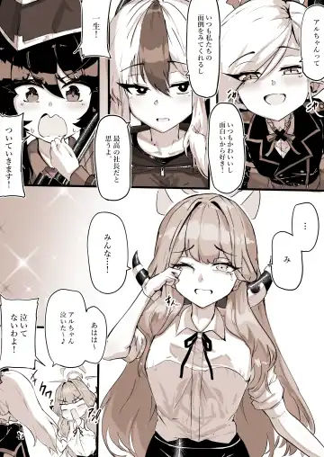 [Eggutarto] Benriya no Souuke, Rikuhachima Aru Fhentai - Page 17