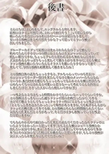 [Eggutarto] Benriya no Souuke, Rikuhachima Aru Fhentai - Page 20