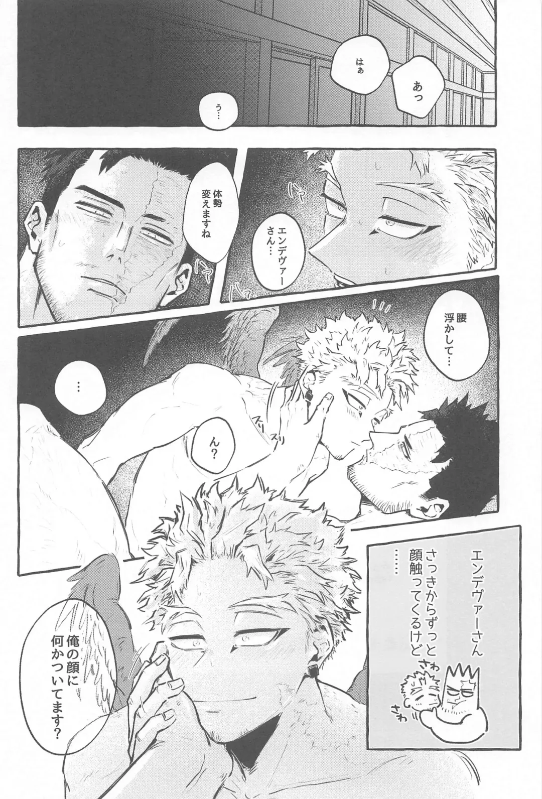 [Rera] Warrgle Sengen Fhentai - Page 3