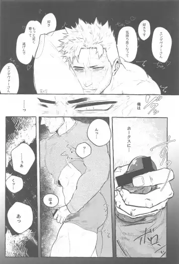 [Rera] Warrgle Sengen Fhentai - Page 15