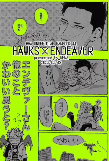 [Rera] Warrgle Sengen Fhentai - Page 26