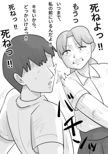 Tanpatsu Busu Deka Onna ni Netorareru Kareshi. Fhentai - Page 43