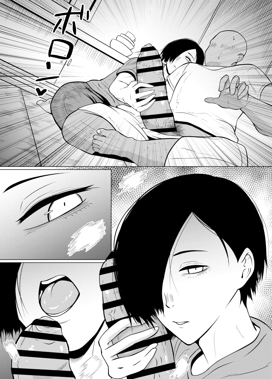 [Goblin] Jakusha Dansei 1: Bijo 9 no Sekai Fhentai - Page 26