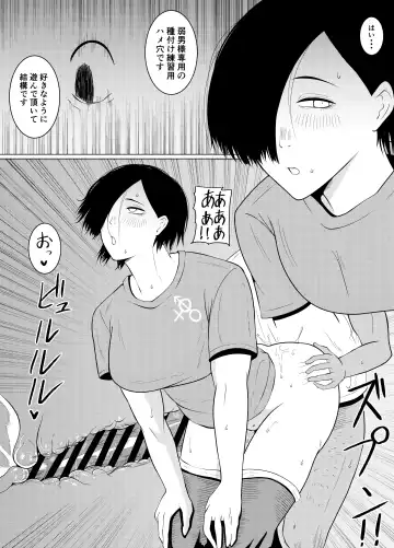 [Goblin] Jakusha Dansei 1: Bijo 9 no Sekai Fhentai - Page 11