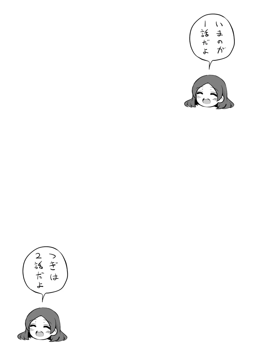 [Toro Ochi] Rui-chan wa AV Joyuu ni Naritai!: Zenpen Fhentai - Page 30