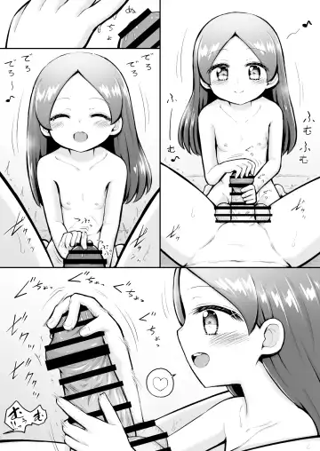 [Toro Ochi] Rui-chan wa AV Joyuu ni Naritai!: Zenpen Fhentai - Page 10