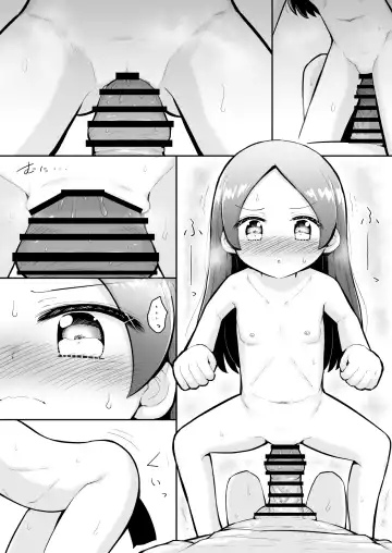 [Toro Ochi] Rui-chan wa AV Joyuu ni Naritai!: Zenpen Fhentai - Page 14